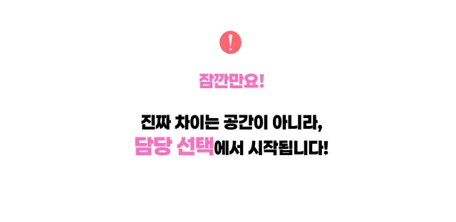 양재 쩜오 양재 텐카페 소개